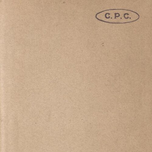 18 x 11,5 εκ. 2 σ. χ.α. + 360 σ. + 2 σ. χ.α., όπου στο φ. 1 κτητορική σφραγίδα CPC στο r